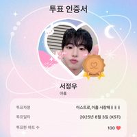user_profile
