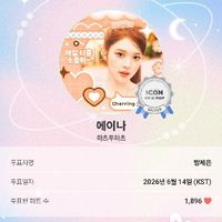 user_profile