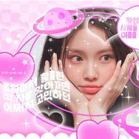 user_profile